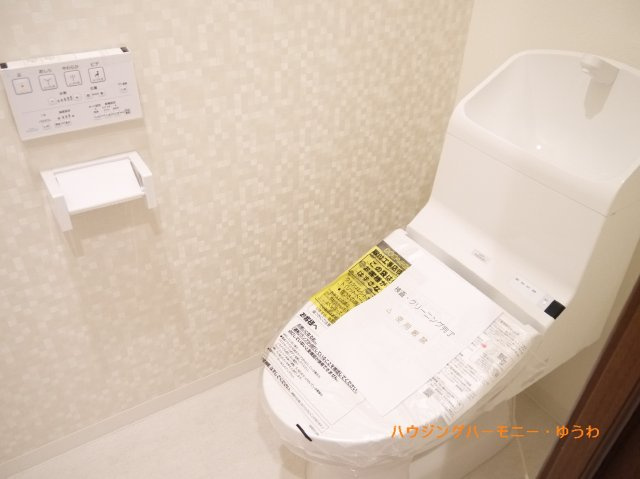 【トイレ】 | ライオンズマンション徳丸 | イメージ画像となります。実際とは異なりますので、ご注意ください！