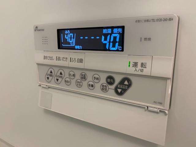 西宮市山口町　アパート新築工事の設備|追焚き機能付き給湯パネル（イメージ）