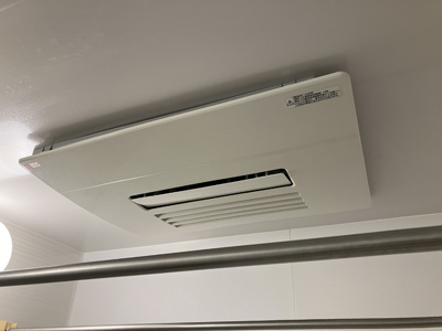 【設備】 | パークホームズ松戸駅前レジデンス1303 | 浴室換気乾燥機付き