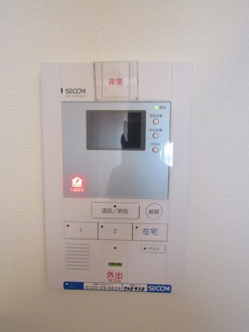 Tom's House IMAZATOのセキュリティ