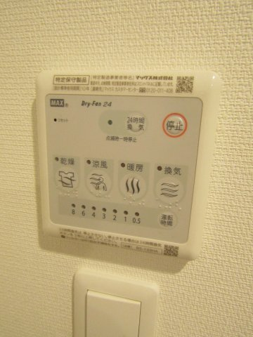 Tom's House IMAZATOの設備