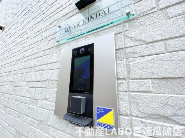 DEAR KINDAIのセキュリティ