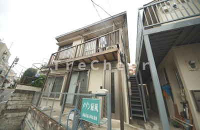 【その他共用部分】 | メゾン緑風