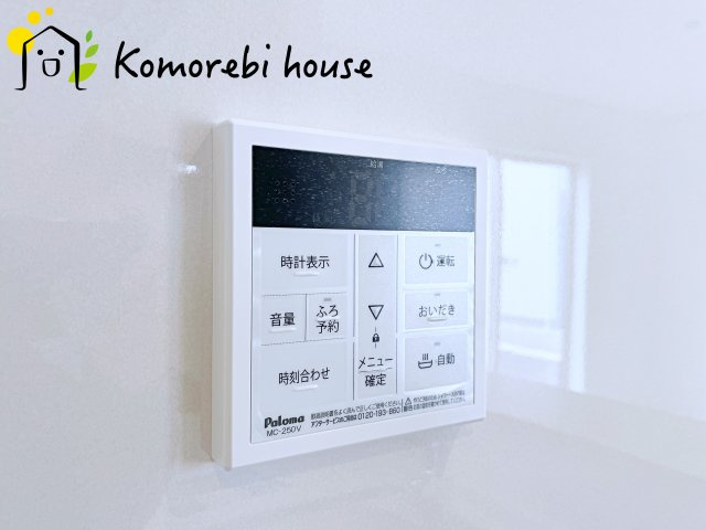 上尾市上尾下　第2　Ⅱ期　新築一戸建て　クレイドルガーデン　02の設備|給湯器です