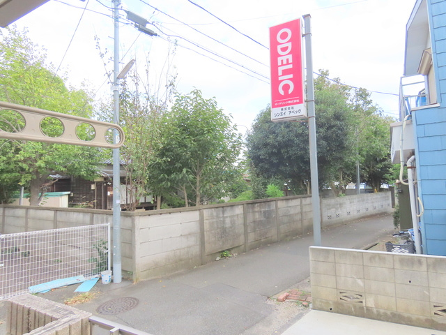 ヴィレッタ　インテルの展望