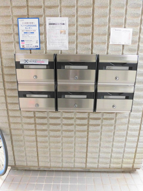 ヴィレッタ　インテルのセキュリティ|メールボックス