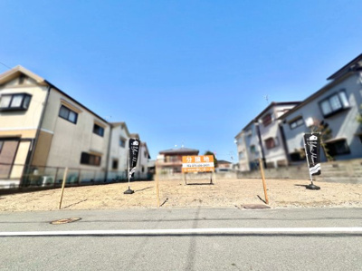 【前面道路含む現地写真】 | 枚方市東船橋１丁目　3区画　土地分譲地