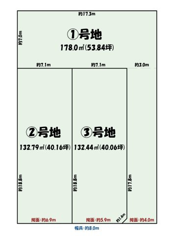 【区画図】の画像