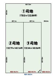 【区画図】 | 枚方市東船橋１丁目　3区画　土地分譲地