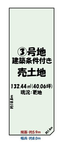 【その他】の画像