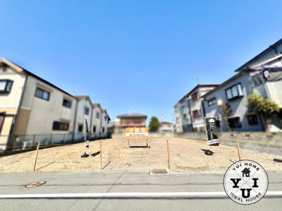【外観】 | 枚方市東船橋１丁目　3区画　土地分譲地