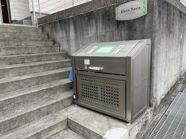 Klein Basisの設備