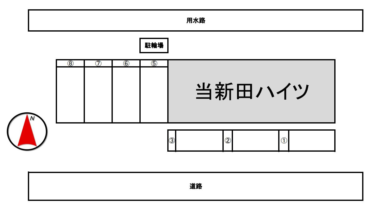当新田ハイツの区画図