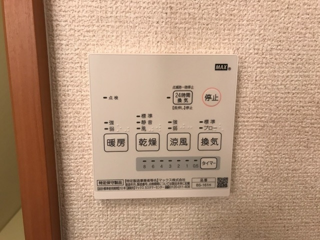 アメニティーＡのその他
