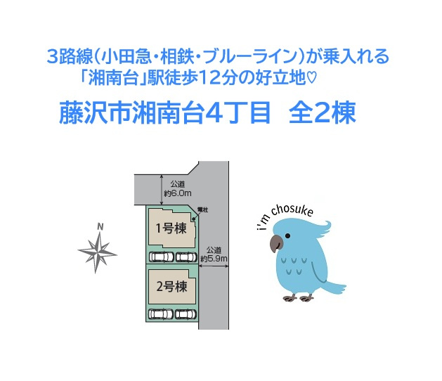 【区画図】 | 繰り返す地震の揺れを抑える「制震ダンパー」を採用した長期優良住宅◎
生活利便性高い駅チカ物件で、今まで以上に明るいマイホーム生活を送りませんか♪
