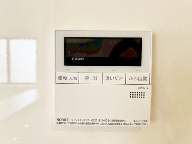 焼津市中根　第1／のその他