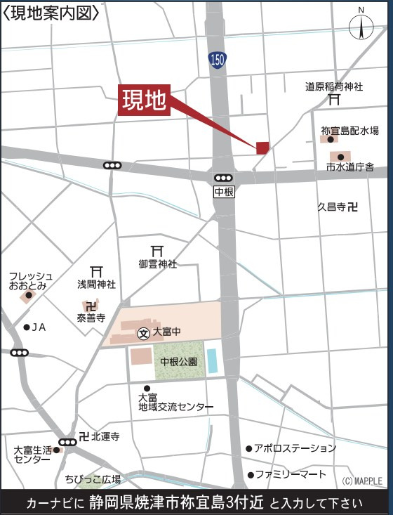 焼津市中根　第1／の地図