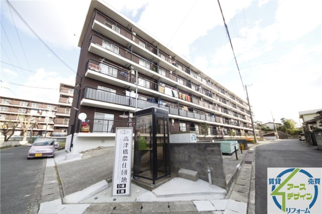 高津橋農住団地　E棟の外観