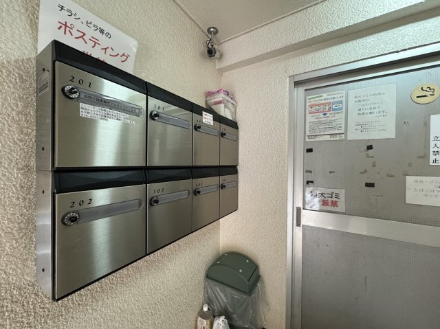 ハイツ富士のその他共用部分