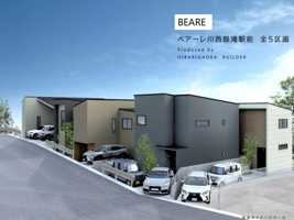 ベアーレ川西鼓滝駅前　全5区画の画像