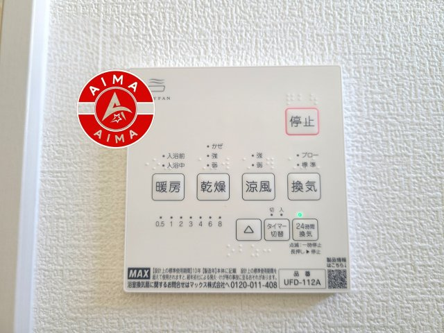 春日市上白水２丁目第2-1棟（1号棟）　の冷暖房・空調設備|24時間換気する換気口がございます。