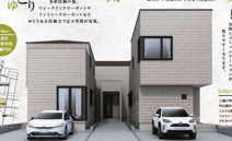 【名古屋市守山区新守西1007新築戸建2号棟】✨️仲介手数料無料✨️二城小学校・守山西中学校の画像