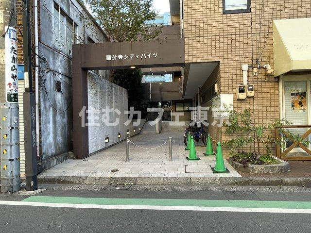 国分寺シティハイツのエントランス|ゆったりとしたエントランスです