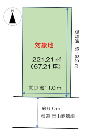 岡山市中区中井3丁目 土地の区画図|◆敷地は広々約67坪ございます。