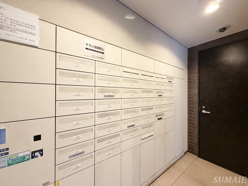 Theパームス西ヶ原のその他共用部分|POSTです☆