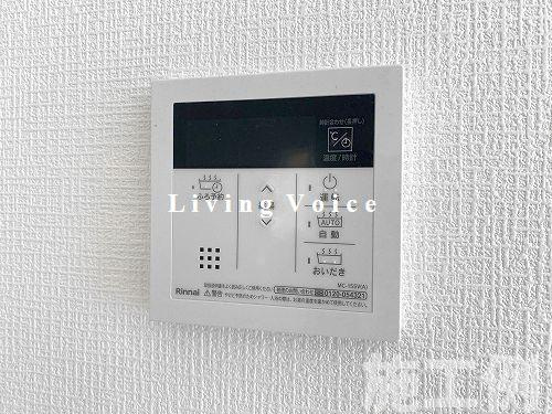 【発電・温水設備】 | 【仲介手数料０円】相模原市中央区共和第6　新築一戸建て　4号棟　全10棟 | 相模原市中央区共和第6　新築一戸建て　全10棟