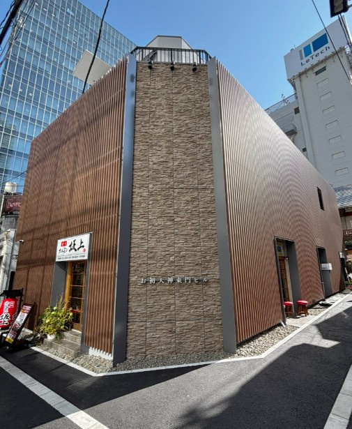 お初天神東門ビル
