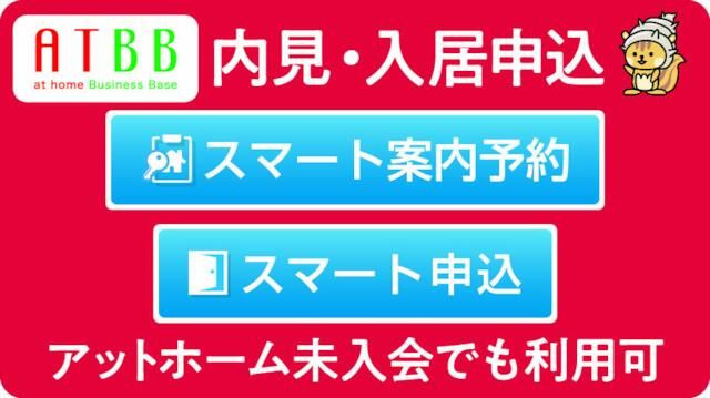 アムール豊玉のその他