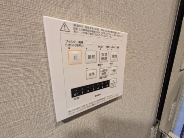 ブランシエスタ新丸子リバーフロントの設備|同間取り別部屋の参考写真です。