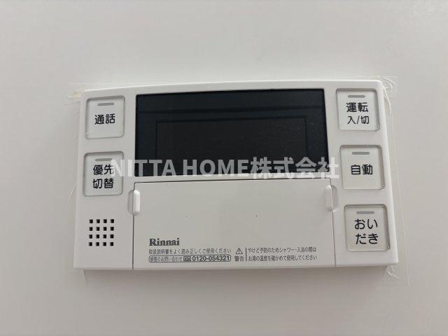 メゾン・ド・エムズの設備|追い焚き可能です＊