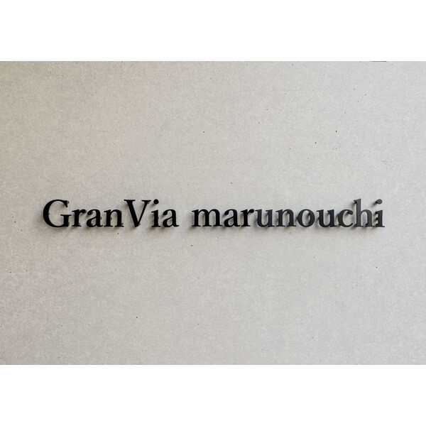 GranVia丸の内の設備