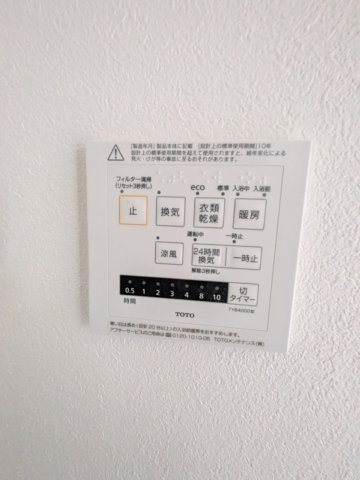 ブランシエスタ新丸子リバーフロントの設備