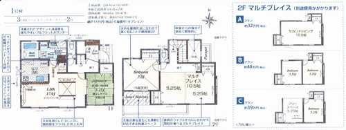 平塚市河内　新築戸建全6棟　1号棟の外観パース