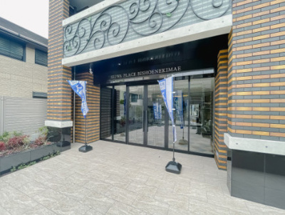 【エントランス】 | セイワパレス美章園駅前