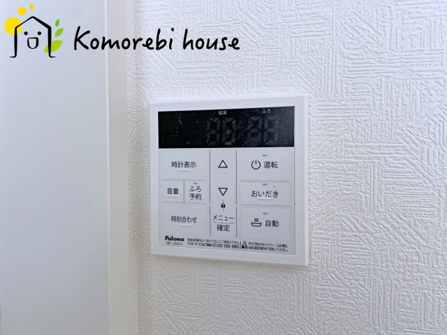 上尾市上尾下　第2　Ⅱ期　新築一戸建て　クレイドルガーデン　05の設備|給湯です