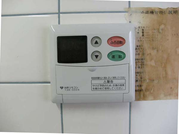 共立マンション小松里の設備