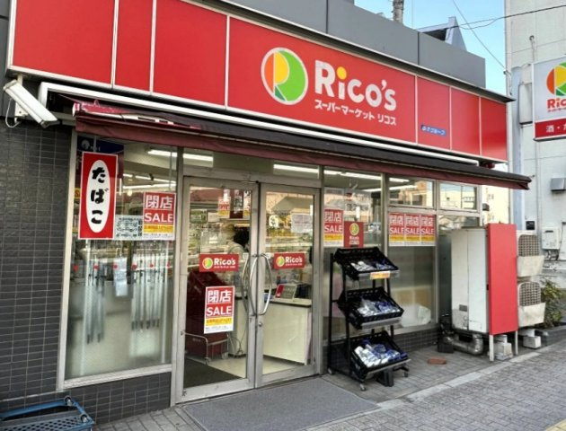 the trias itabashiの周辺