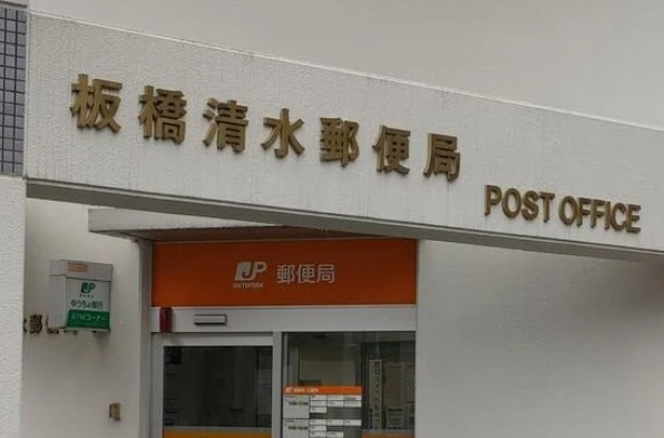 the trias itabashiの周辺