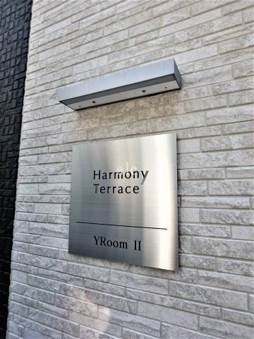YRoom Ⅱ（ワイルームツー）のその他|同建物内別部屋　敷金0