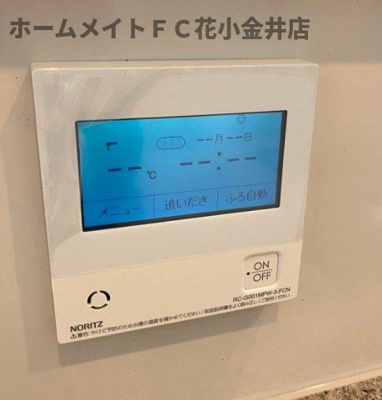 【セキュリティ】 | プラウド田無サウスアベニュー