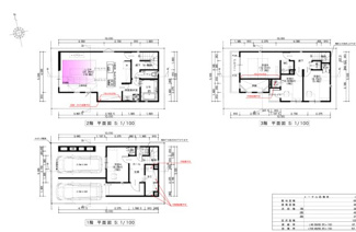  | 【名古屋市東区筒井1丁目6−13新築戸建2号棟】✨️仲介手数料無料✨️筒井小学校・あずま中学校