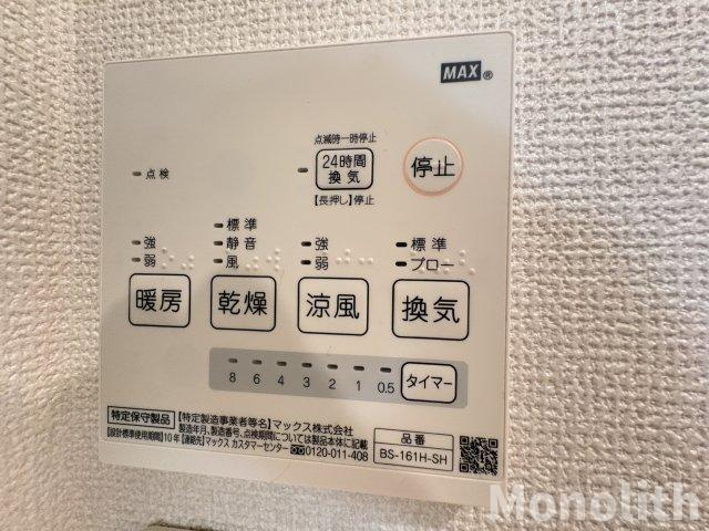 エスポアール北豊中の設備