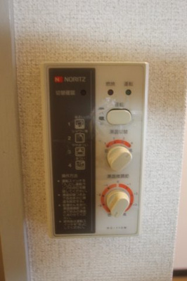 【設備】 | コーポ・ヒーロ