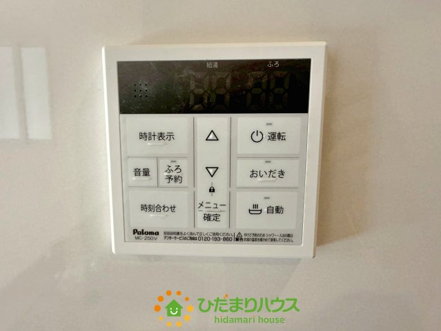 久喜市本町2丁目2期　新築一戸建て　01　の発電・温水設備