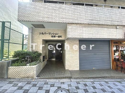 【エントランス】 | シルバーマンション桔梗一番町