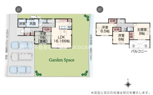 南アルプス市鮎沢の新築一戸建の間取り|4LDK